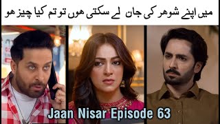 Jaan Nisar Ep 63   19th Oct 2024  pak drama core Noshairwan ki pehli mohabat dua Danish Hiba [upl. by Tronna522]