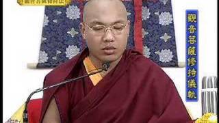 HH the 17th Karmapa chants Chenrezig Mantra [upl. by Sekofski]