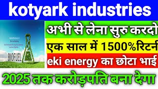 kotyark industries sharekotyark industries share latest news today bmos [upl. by Neelya]