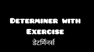 What is determiners  exercise of determiners  डेटर्मिनर्स  english determiners noun grammar [upl. by Yelsehc]