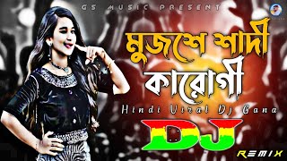 Mujhse Shadi Karogi Dj RemiX  TikTok  Orginal Dance Mix  Viral Dj Gan 2023  DJ S Govindo [upl. by Elmajian]