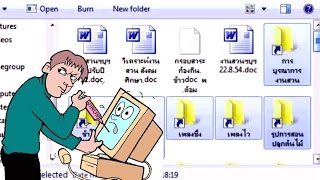 กำจัดไวรัสซ่อนโฟลเดอร์ virus Removal [upl. by Bugbee]