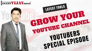 Free Automated Tools to Grow YouTube Channel Subscribers Views amp Watchtime DlvritRSSFeed  Hindi [upl. by Alahs]