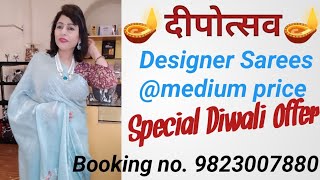 🪔दीपोत्सव🪔 Medium range designer Sarees with special Diwali offer DULHANBook on 9823007880 [upl. by Suoivatco562]