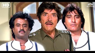 ये हमारी जेल है यहाँ परिंदा भी पर नहीं मार सकता  Raaj Kumar Vinod Khanna Rajinikanth  Action [upl. by Enirtak]