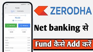 Zerodha Me Net Banking Se Fund Kaise Add Kare Zerodha Net Banking Fund Add [upl. by Nnor299]