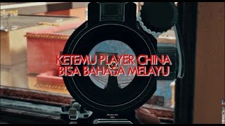 Ketemu Player CHINA bisa bahasa MELAYU lucu  PUBG INDONESIA [upl. by Hoag346]