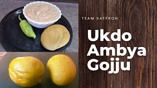 Ukdo Ambya Gojju  Salted Mango Gojju  Konkani Recipe [upl. by Ivek480]