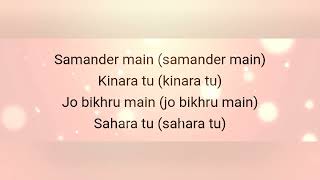 Samandar main kinara tu song lyrics [upl. by Leontine]