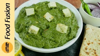 Palak Paneer Recipe learn how to make this fusion of cottage cheese and spinach gravy by Food Fusion [upl. by Schonfield370]