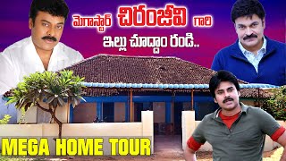 Chiranjeevi home tour in mogalthur  Mogalthur Chiranjeevi house powerstar mega [upl. by Natanhoj654]