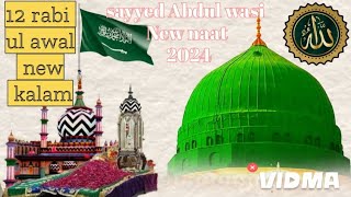 12 rabi ul awal new kalam sayyed Abdul wasi New naat 2024 sayyedabdulwasiqadri 12rabiulawal naat [upl. by Snebur569]