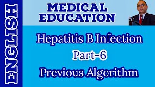 Hepatitis B Part6 Previous Algorithm  English  Prof Javed Iqbal FAROOQI [upl. by Daiz]