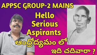 AppscGroup 2 mains hello Serious Aspirents [upl. by Enahs]