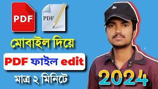 pdf file editing in mobile  pdf file editing in mobile bangla  কিভাবে pdf file তৈরি করব [upl. by Schecter]