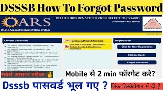 HOW TO FORGOT PASSWORD amp CHECK DSSSB MATRON RESULT 2024💯 [upl. by Sosna863]