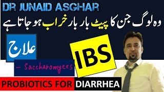 Diarrhea  IBS  Probiotics  How to Manage  Dr Junaid Asghar [upl. by Eniksre883]