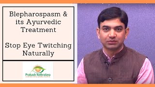 Blepharospasm Ayurvedic Treatment in India  Stop Eye Twitching Naturally  Prakash Nethralaya [upl. by Ariana]