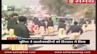 Protest against Pakistan in PoK [upl. by Amalee]