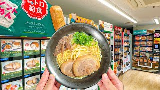 Eating from Vending Machines in Tokyo [upl. by Ina]