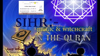 Sihr Magic and Witchcraft in the Quran [upl. by Anirbak]