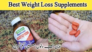 Weight Loss Supplements In PakistanLose Belly Fats FastHerbal [upl. by Muire]