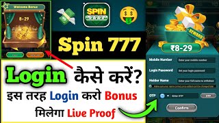 Spin 777 Login Kaise kare  Spin 777 login bonus  spin 777 login problem spin777 [upl. by Eerac]