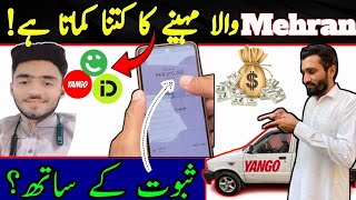 Lahore Mein Mehran Wala Monthly Kitne Kamata Ha  Mango People Vlogs [upl. by Sheelah]