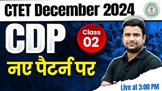 CTET CDP Paper 2 and 1  CDP for CTET December 2024  CTET CDP Classes 2  CDP by Deepak Himanshu [upl. by Lemrac683]