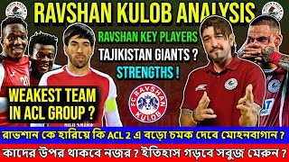 ACL 2 তে মহাযুদ্ধে নামছে Mohun Bagan😍Ravshan Kulob কেমন দল😯Key Players Strength🔥MBSG vs Ravshan💪 [upl. by Nanam]