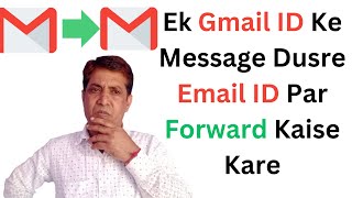 Gmail Forward Kaise Kare  एक Gmail ID के मैसेज दूसरी Gmail ID पर फॉरवर्ड कैसे करें [upl. by Meridel]