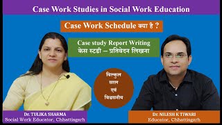 Casework in social work I process of social case work process social case work practice in India [upl. by Sidwohl]