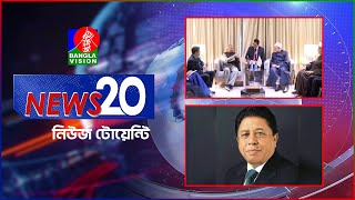 Banglavision News 20  12 Nov 2024  এক নজরে সব খবর  বাংলাভিশন নিউজ টোয়েন্টি  ১২ নভেম্বর ২০২8 [upl. by Franza529]