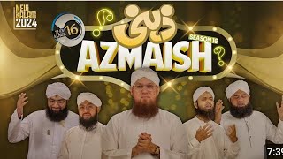 Zehni Azmaish Season 16 New Kalam 2024  Zehni Azmaish Dekho Phir Se Ay [upl. by Ahsitneuq]