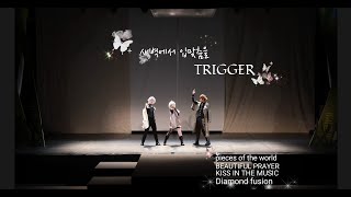 IDOLiSH7 TRIGGER 제 72회 코코페스티벌  11月の舞台  새벽에서 입맞춤을 [upl. by Oremar862]