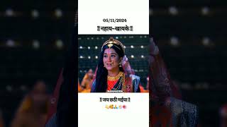 Nahaye khaye🙏🌄👸shreechhathimaiya chhathpujasuryanarayan mahaparvchhath mata pujaMP4 [upl. by Phira]