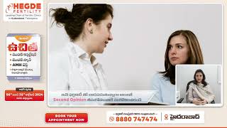 Get a Second Opinion if you are Suffering from Infertility  Best Infertility Hospital in Hyderabad [upl. by Argella]