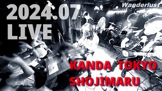 Wanderlust LIVE in Tokyo Kanda Shojimaru 20240727 ワンダーラスト ライブ 神田 [upl. by Mullen641]