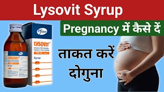 lysovit syrup ke fayde  lysovit syrup in pregnancy  lysovit syrup  lysovit vitamin b complex [upl. by Huba]