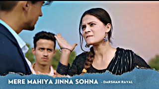 Mere Mahiya Jina Sohna  Darshan Raval  Cute Love Story  New Hindi Song 2023  Urmi Films [upl. by Nanine762]