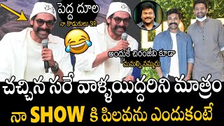 పెద్ద దూల నా కొడుకులు🤣🤣👌  Hero Rana Daggubati Hilarious Comments On Ram Charan amp Prabhas  APA [upl. by Almeeta323]