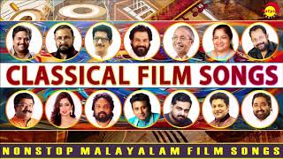 Satyam Audios Classical Film Songs  Malayalam Film Songs [upl. by Michiko545]