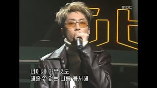 음악캠프  JTL  A better day 제이티엘  어 베터 데이 Music Camp 20020126 [upl. by Oilisab]