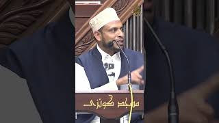 Masaa mangapi unatumia katika Mitandao ya kijamii  Sheikh Mbarak Ahmed Awes shorts islamic [upl. by Dusa]