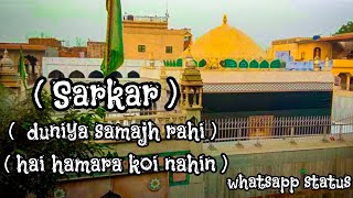 Dam madar beda paar Whatsapp Status  ya madar  zinda Shah madarkutubul madarWhatsapp Status [upl. by Cookie]