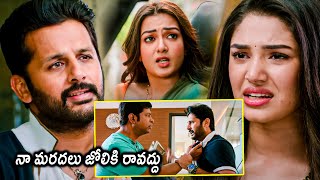 Macherla Niyojakavargam Movie Nithin amp Krithi Shetty Ultimate Scene  Catherine Tresa  Matinee Show [upl. by Tymothy]