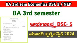 BA 3rd semester  Economics dsc 5  model question paper  NEP  micro Economics DSC 5 [upl. by Rocco663]