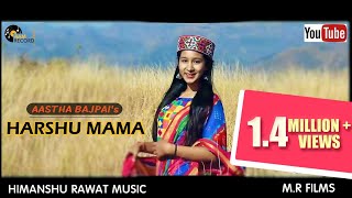 HARSHU MAMA  New Garhwali Song  Aastha Bajpai  Himanshu Rawat New Gadwali Song [upl. by Nomzzaj]