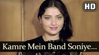 Kamre Mein Band Soniye HD  Oh Bewafaa Song  Anil Dhawan  Yogeeta Bali [upl. by Sayer162]