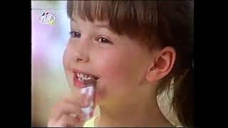 Reclame vechi TVR1 1995  old romanian tv comercials [upl. by Lorilee]